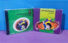 بازی