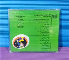 بازی
