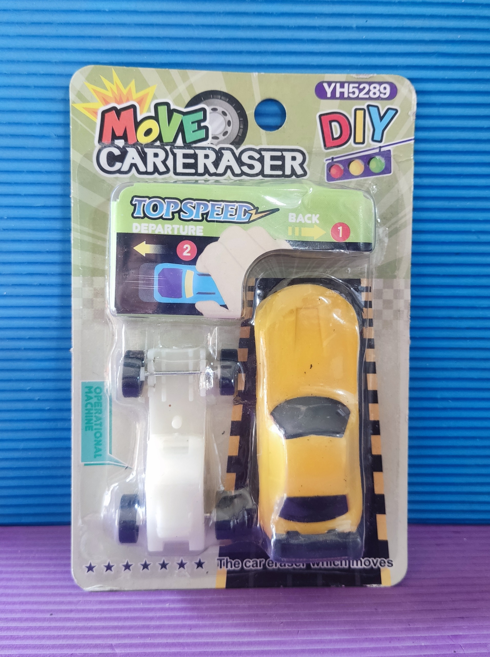 پاک کن ماشینی زرد با موتور عقب کش