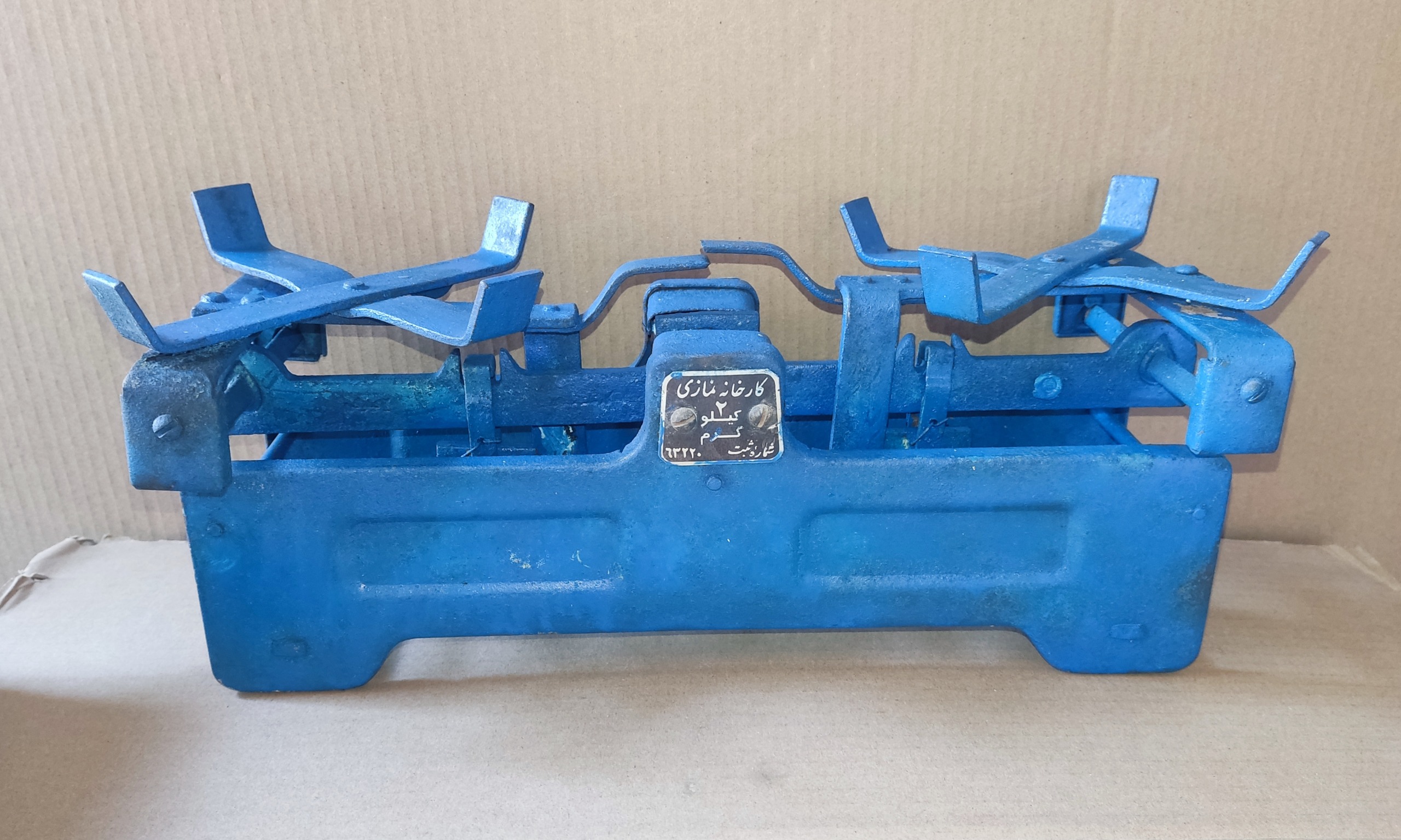 ترازوی دو کفه ای 2 کیلویی