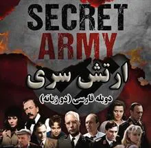 سریال