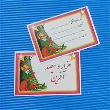 یک