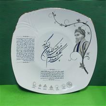 بشقاب
