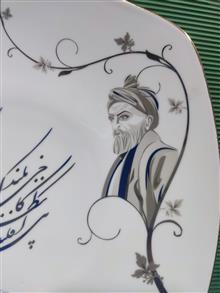 بشقاب