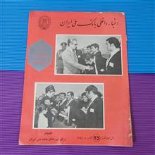 اخبار