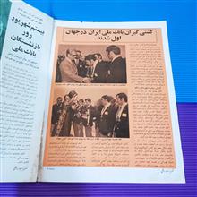 اخبار
