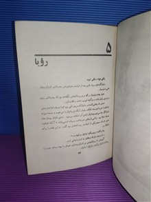 چشمه