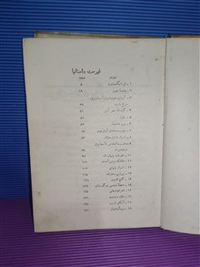 چشمه