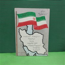 آموزش