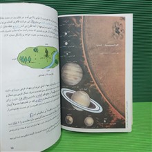 جغرافی