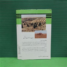 جغرافی