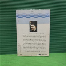 عربی