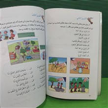 عربی
