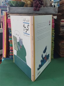 گربه