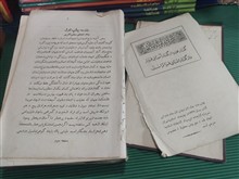 نهج