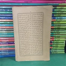 دیوان