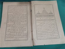 دیوان