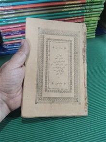 دیوان