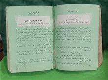 کتاب