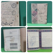 کتاب