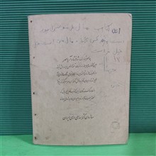 کتاب