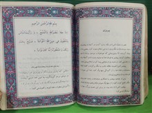 کتاب