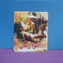 فیلم