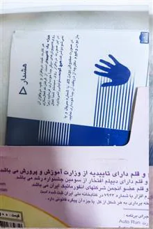 تعداد