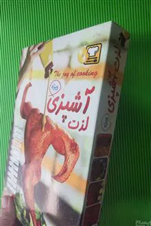 نرم