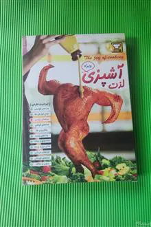 نرم