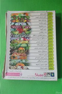 پک