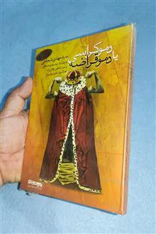 کتاب