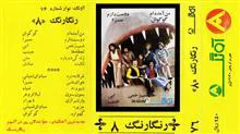 فایل