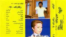 فایل