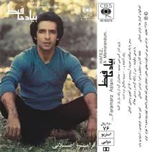 فایل