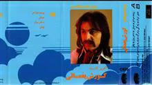 فایل