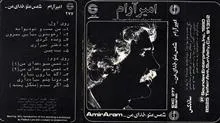 فایل
