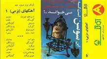 فایل