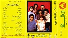 فایل