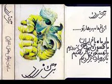 فایل