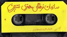 فایل