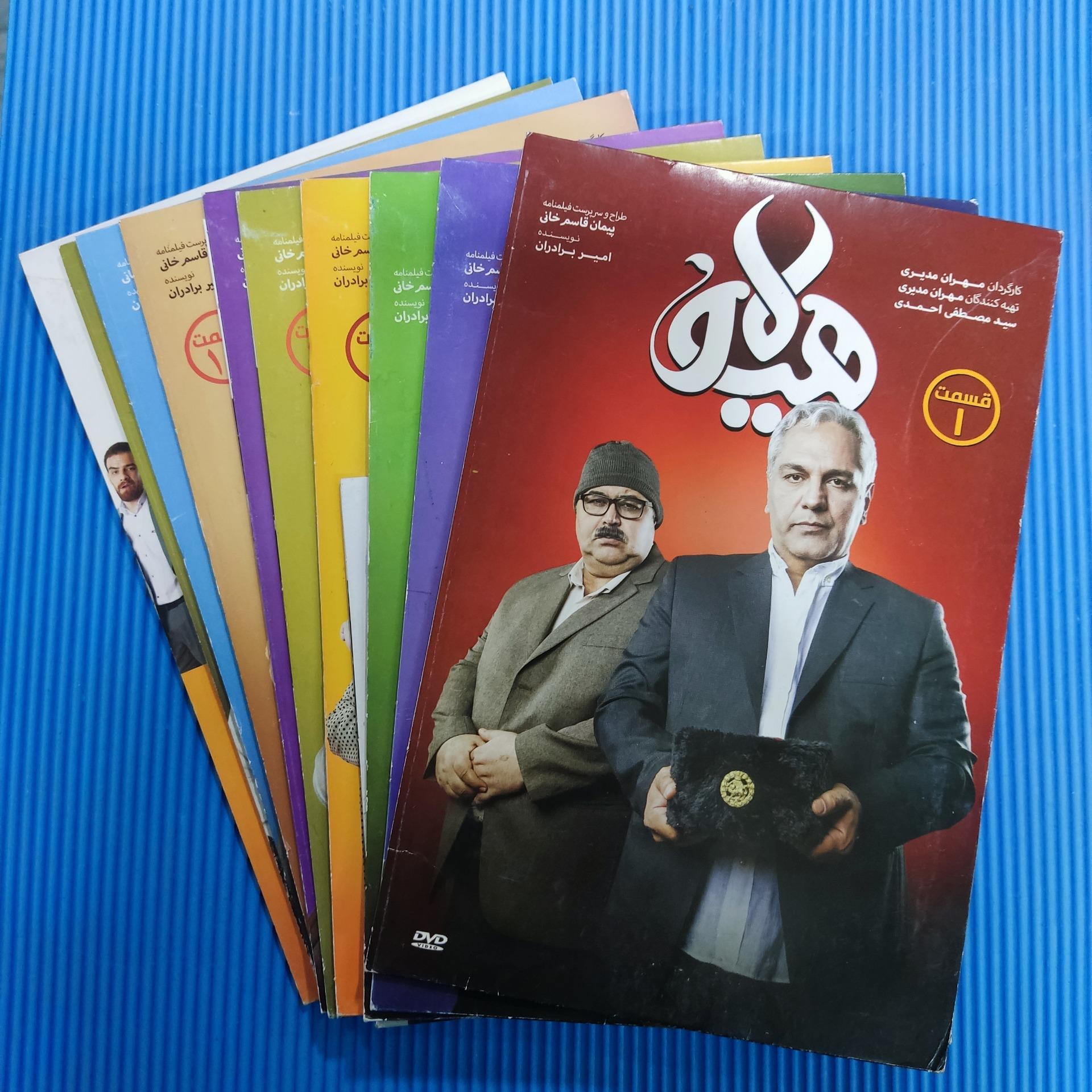 تعدادی از قسمتهای سریال هیولا (اورجینال) و بقیه