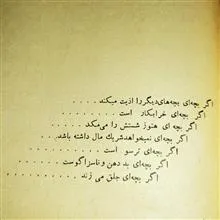 روانشناسی