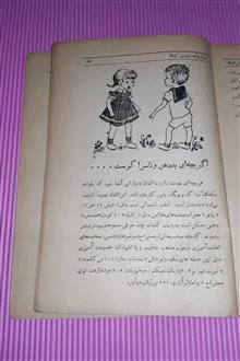 روانشناسی