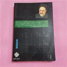 عالیجناب