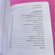 عالیجناب