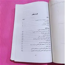 عالیجناب