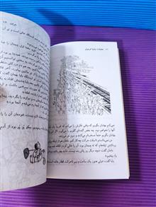 تعطیلات