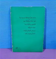فانوسی