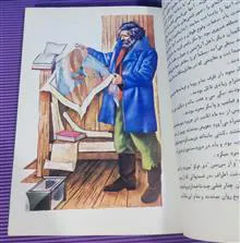 فانوسی